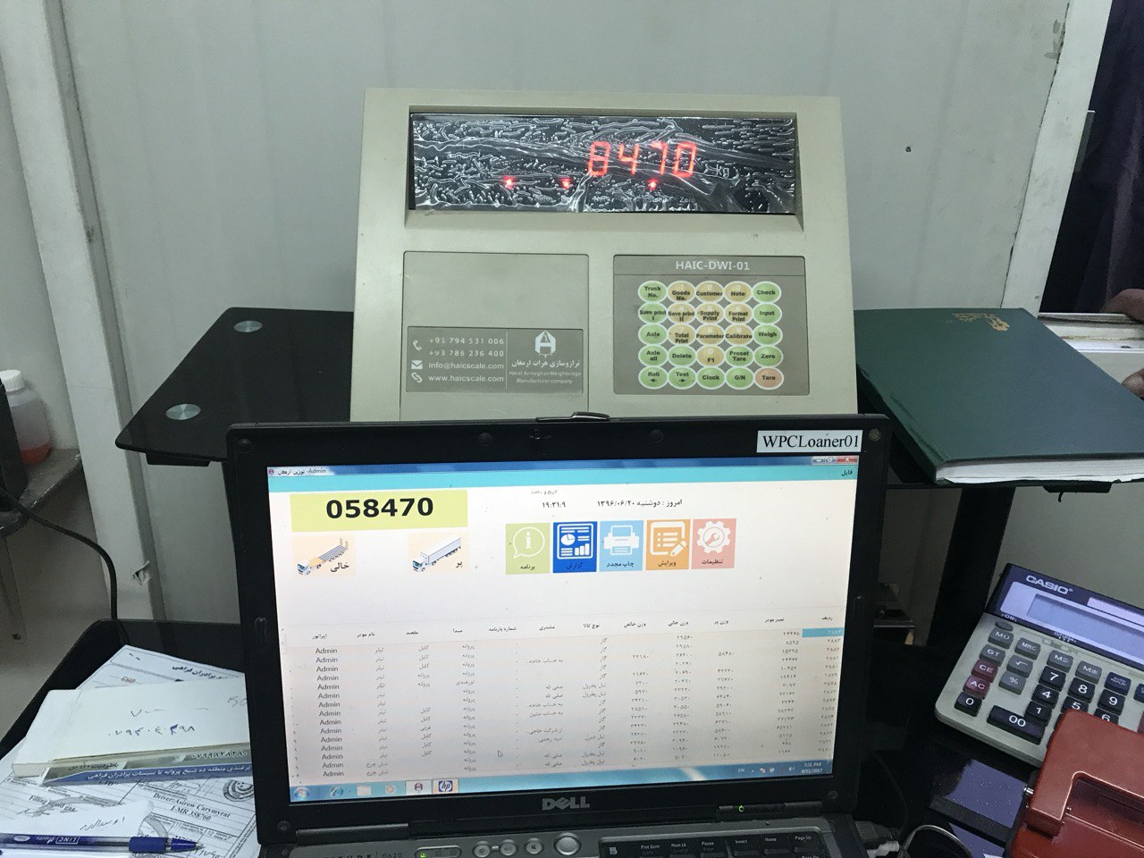 Photo 36 2025 12 03 12 41 59